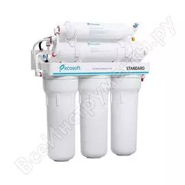 Фильтр обратного осмоса ecosoft standard 6-50м с минерализатором