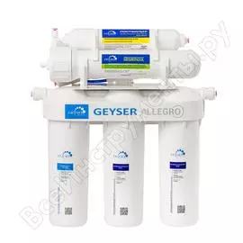 Фильтр обратного осмоса Гейзер Аллегро П 20038