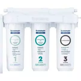 Фильтр под мойку Барьер ПРОФИ Н125Р00