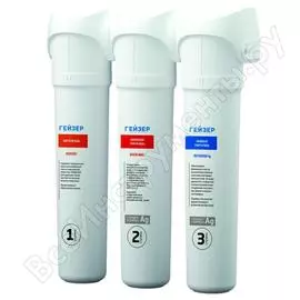 Трехступенчатый фильтр под мойку для сверхжёсткой воды Гейзер Смарт Макс 16030