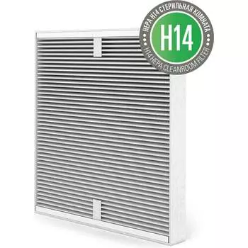 Фильтр Roger и Roger big filter H14 Stadler Form R-022