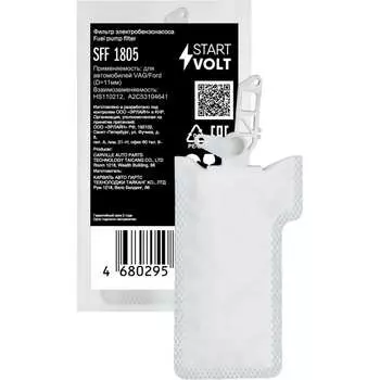 Фильтр StartVOLT SFF 1805