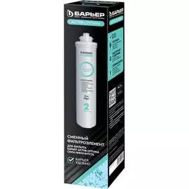 Фильтроэлемент Барьер Актив Оптима Минерализатор Р291Р23