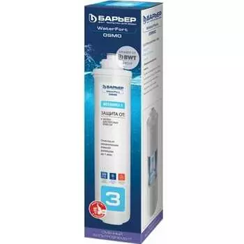 Фильтроэлемент Барьер