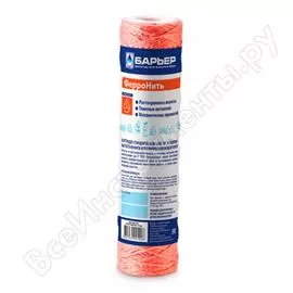 Фильтр Барьер ФерроНить