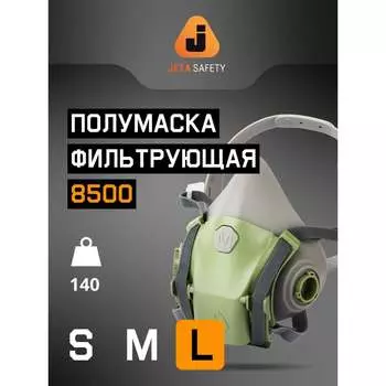 Фильтрующая полумаска Jeta Safety 8500-L