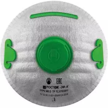 Фильтрующая полумаска РОСТОК модель 3Ф-К FFP 1 NR D 00-00000693