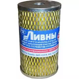 Фильтрующий элемент ЭФТ Ливны