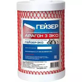 Фильтрующий модуль Гейзер Арагон-3 Эко 30060