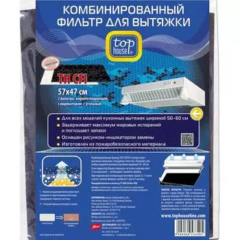Фильтры для вытяжки TOP HOUSE TH CFI 392241