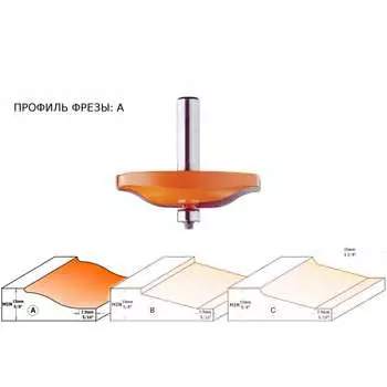 Филеночная фреза CMT