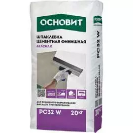 Финишная цементная шпаклевка Основит БЕЛСИЛК PC32 W 67758
