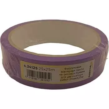 Фиолетовая малярная лента для деликатных работ Boldrini 24125