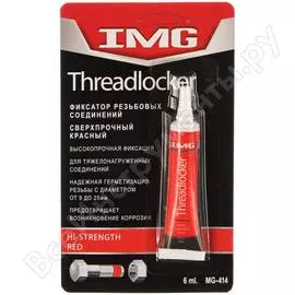 Сверхпрочный фиксатор резьбовых соединений IMG MG-414