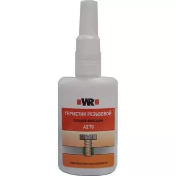 Фиксатор резьбовых соединений Wurth 1893270050092 1