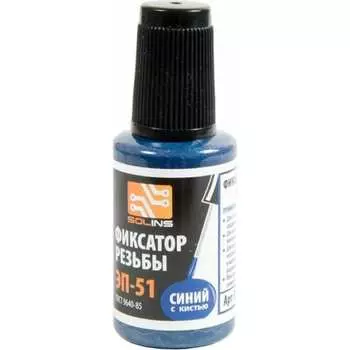 Фиксатор резьбы ZeepDeep ЭП-51 707848