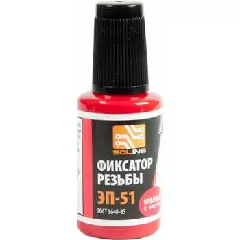 Фиксатор резьбы ZeepDeep ЭП-51 707847