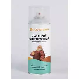 Фиксирующий лак-спрей Мастер Сити 2112001