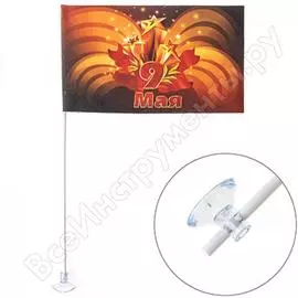 Флаг SKYWAY 9 мая S09201003