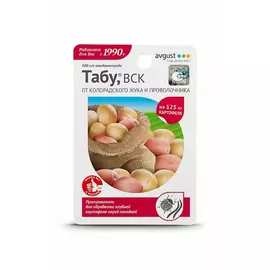 Флакон для протравливания клубней картофеля Avgust