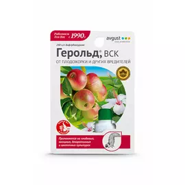 Флакон от вредителей для плодовых деревьев Avgust