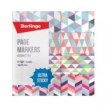 Флажки-закладки Berlingo ultra sticky geometry LSz_41131