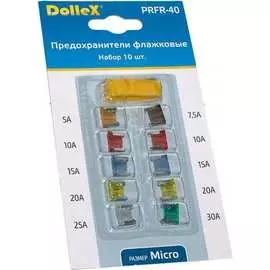 Флажковые предохранители Dollex MICRO PRFR-40