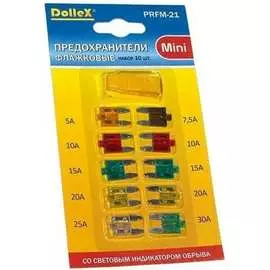 Флажковые предохранители Dollex MINI PRFM-21