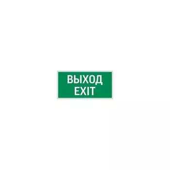 Flip-пиктограмма VARTON V4-EM-00.0035.ADV-0011