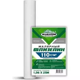 Флизелин GAVIAL