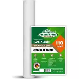 Флизелин KIMBULA 00001279