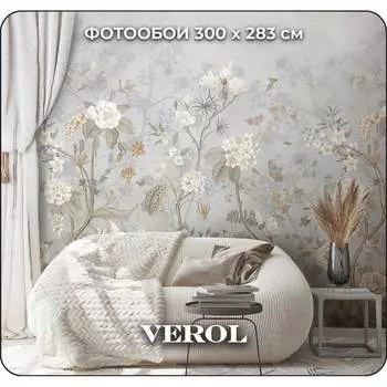 Флизелиновые фотообои Verol