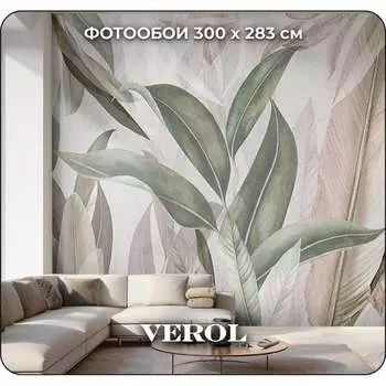 Флизелиновые фотообои Verol