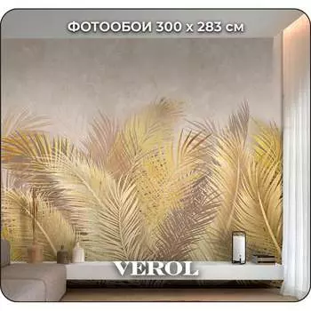 Флизелиновые фотообои Verol