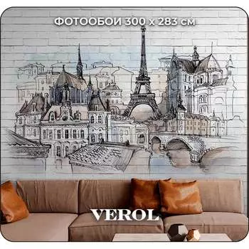 Флизелиновые обои Verol