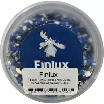 Флоки чипсы Finlux Набор № 5 4603783207503