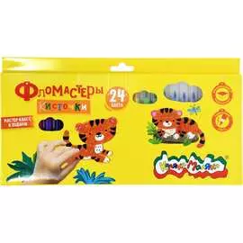 Фломастеры-кисточки Каляка-Маляка