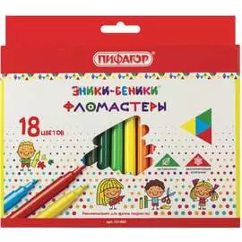 Фломастеры Пифагор