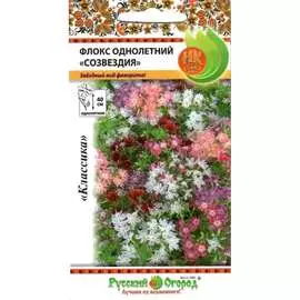 Флокс однолетний семена РУССКИЙ ОГОРОД