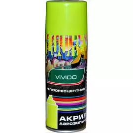 Флуоресцентная акриловая аэрозольная краска Veslee V1005