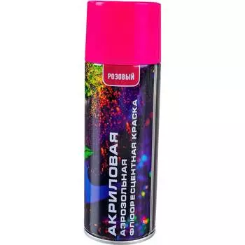 Флуоресцентная краска Veslee V1002