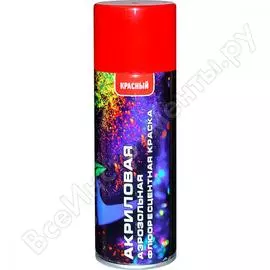 Флуоресцентная краска Veslee