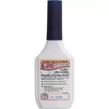 Флюс для бронзы латуни меди Pro Legend PL4329