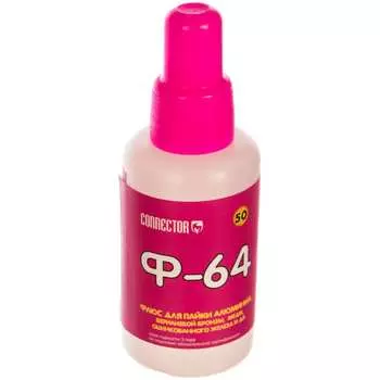 Флюс для пайки алюминия Connector Ф-64 F64-50