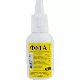 Флюс для пайки алюминия Без бренда Ф61а 60599