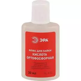Флюс для пайки ЭРА PLF02 кислота ортофосфорная Б0052560