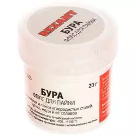 Флюс для пайки REXANT БУРА 09-3655