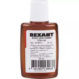 Флюс для пайки REXANT ЛТИ-120 09-3625-1