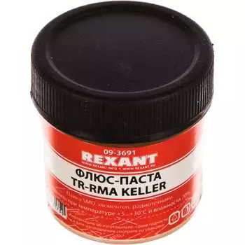 Флюс-паста REXANT TR-RMA KELLER 09-3691
