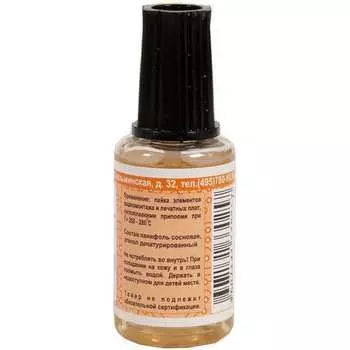 Флюс ZeepDeep ФКСп 407968